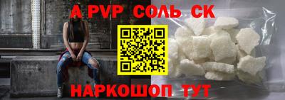 экстази Севастополь