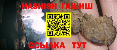 героин Бузулук