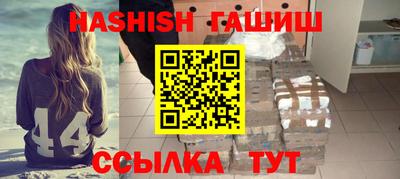 героин Бузулук