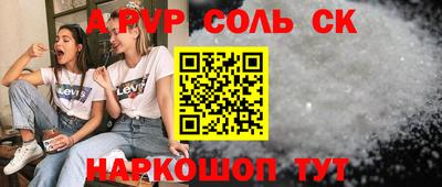 альфа пвп VHQ Свободный
