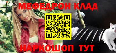 экстази Севастополь