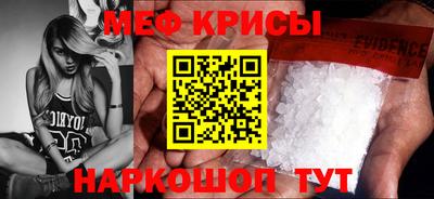 бутират Северобайкальск