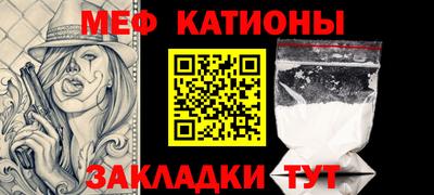 ешки Сланцы