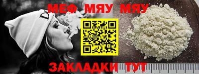 амфетамин Будённовск