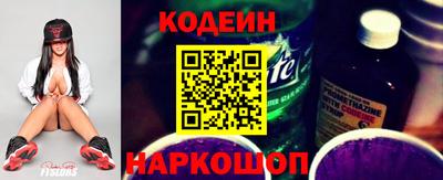 бутират Северобайкальск