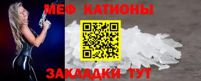 бутират Северобайкальск