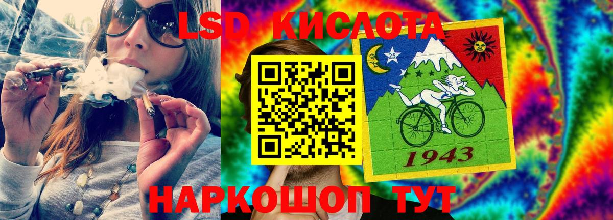 Лсд 25 экстази ecstasy  Вход с VPN  LSD-25 экстази  Тутаев  LSD-25 экстази ecstasy 