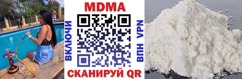 МДМА Molly  Тутаев 