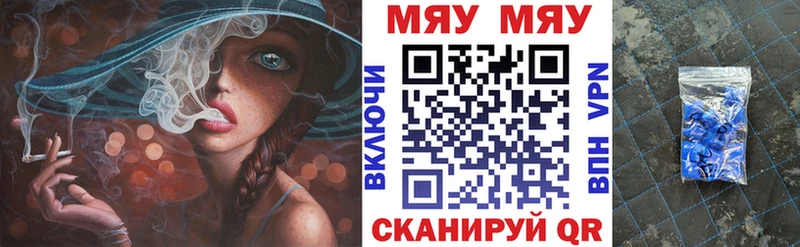 Меф mephedrone  Тутаев 