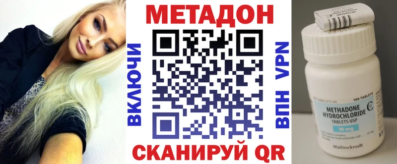 МЕТАДОН белоснежный  МЕГА ссылки  Тутаев  дарнет шоп 