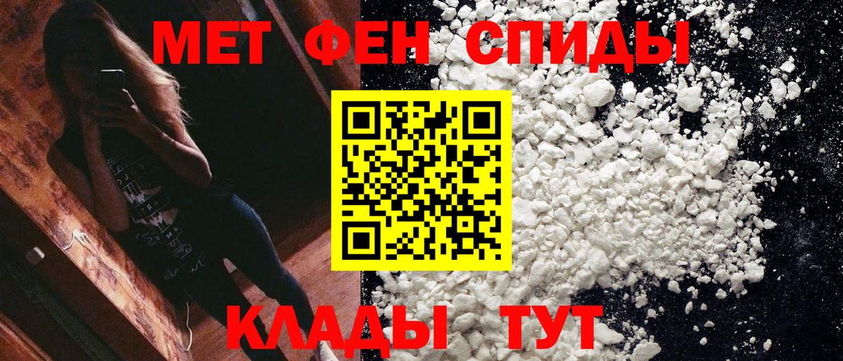 Тутаев  Метамфетамин винт  Вход с VPN 