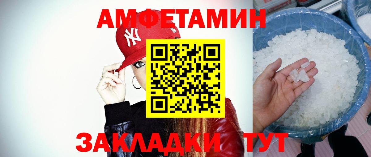 Метамфетамин витя Тутаев