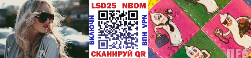 Марки N-bome 1500мкг  купить наркотики цена  Тутаев 