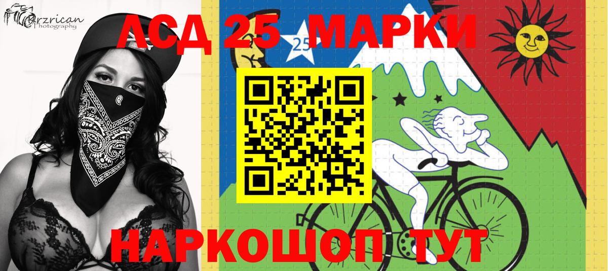 Марки N-bome 1,5мг Тутаев