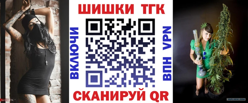 Конопля THC 21%  даркнет сайт  Тутаев 